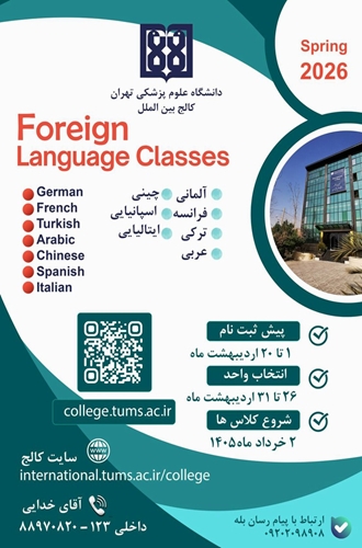 forign language classes